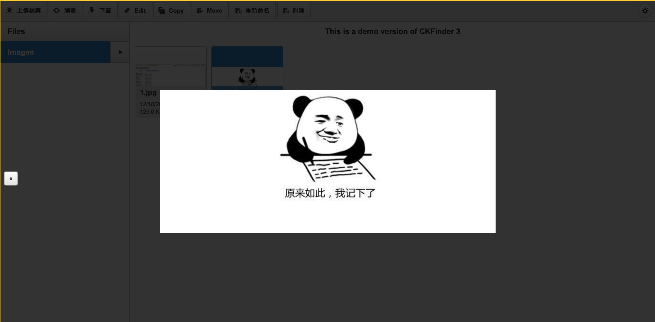 圖片