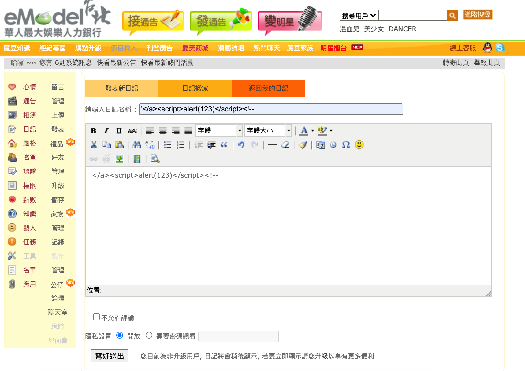 圖片