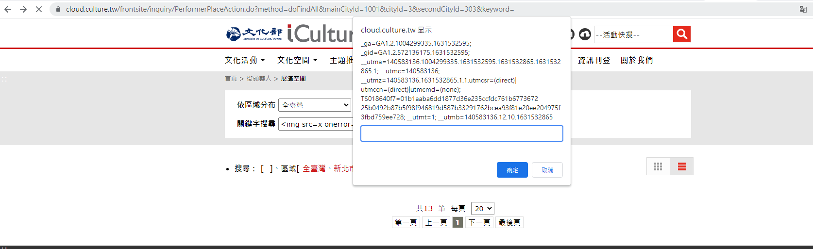圖片
