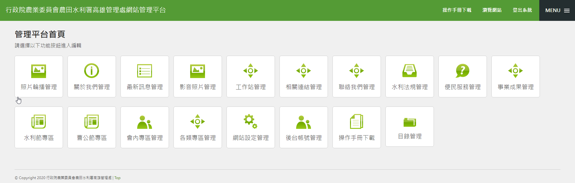 圖片
