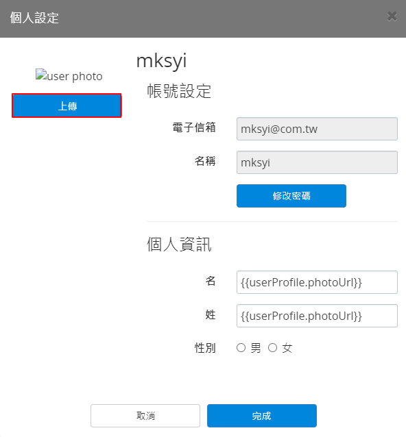 圖片