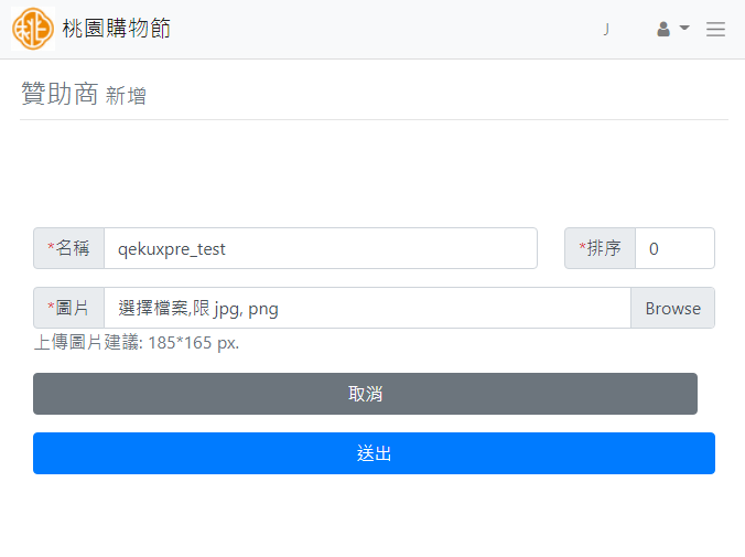 圖片