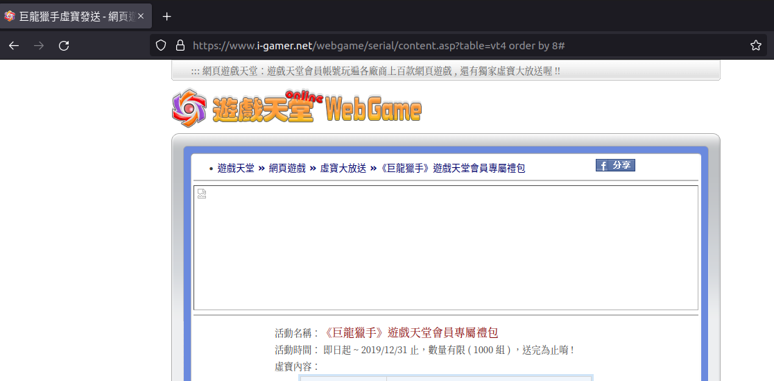 圖片