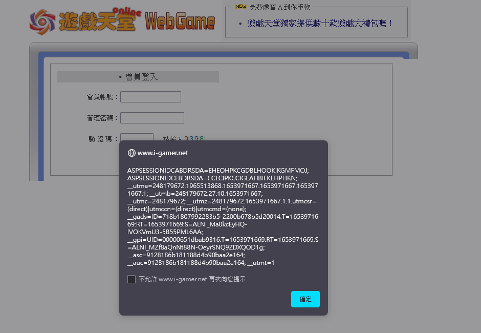 圖片