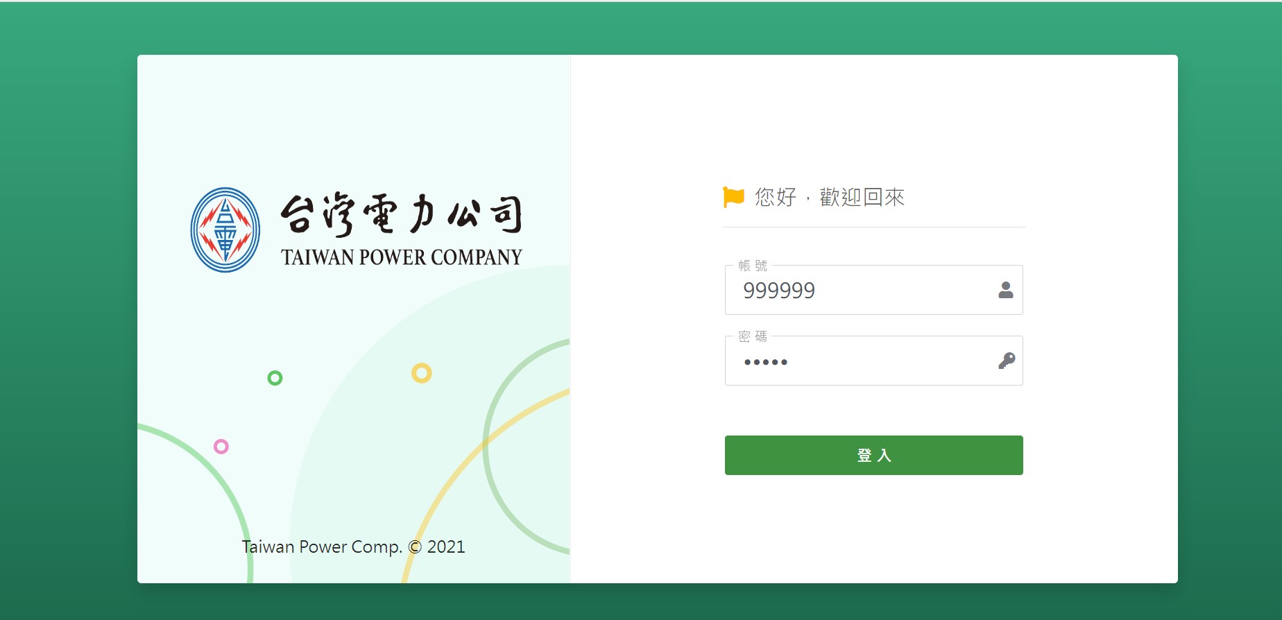 圖片