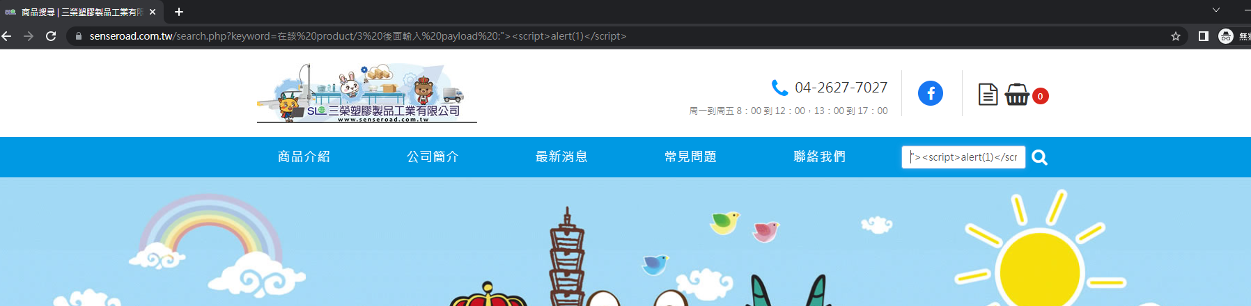 圖片