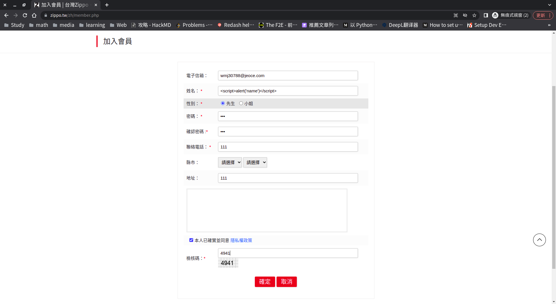 圖片