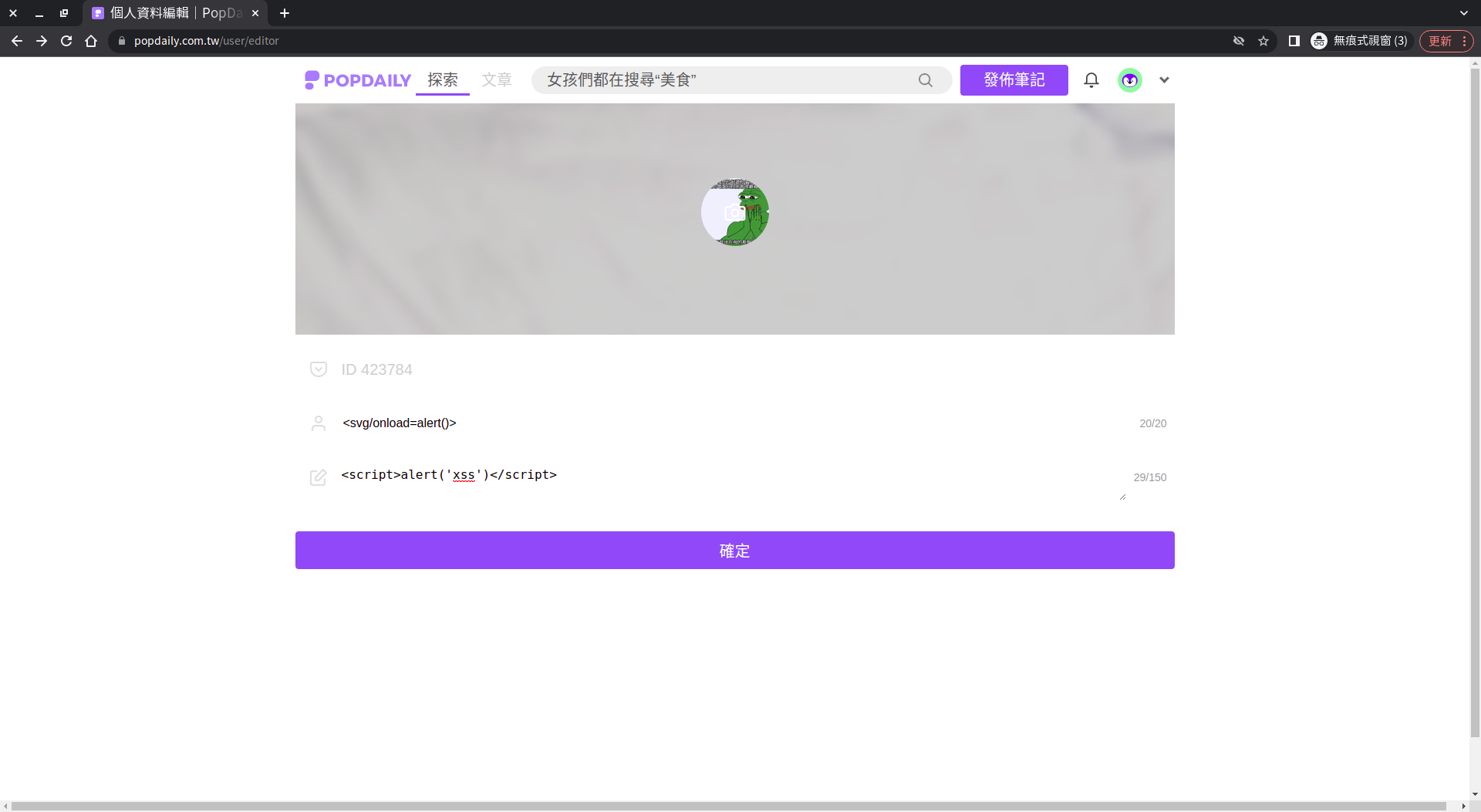 圖片