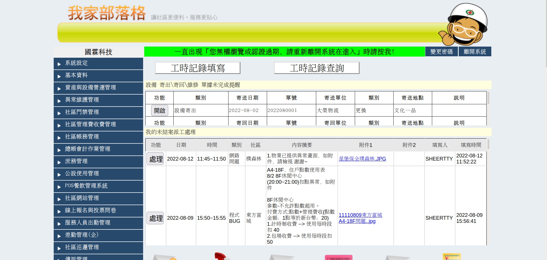 alt text