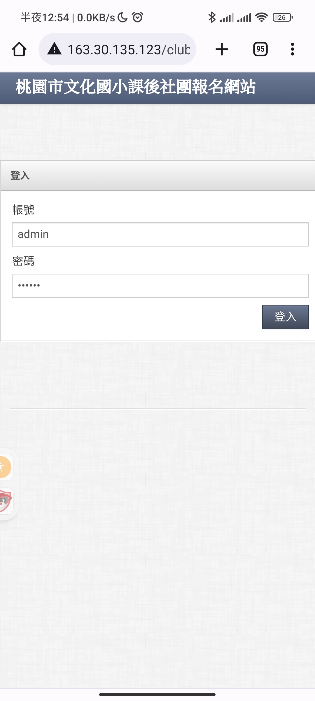 圖片