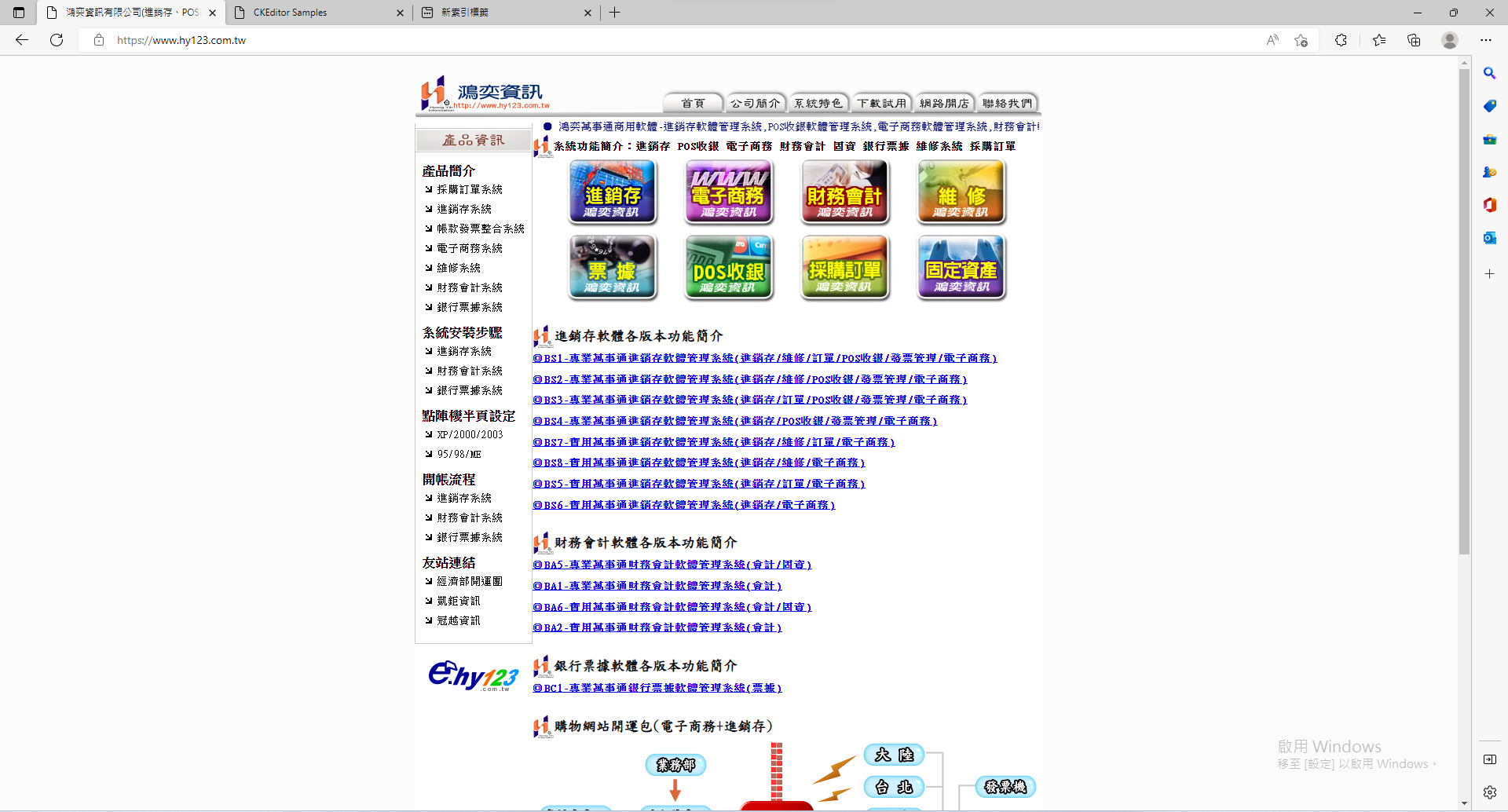 圖片