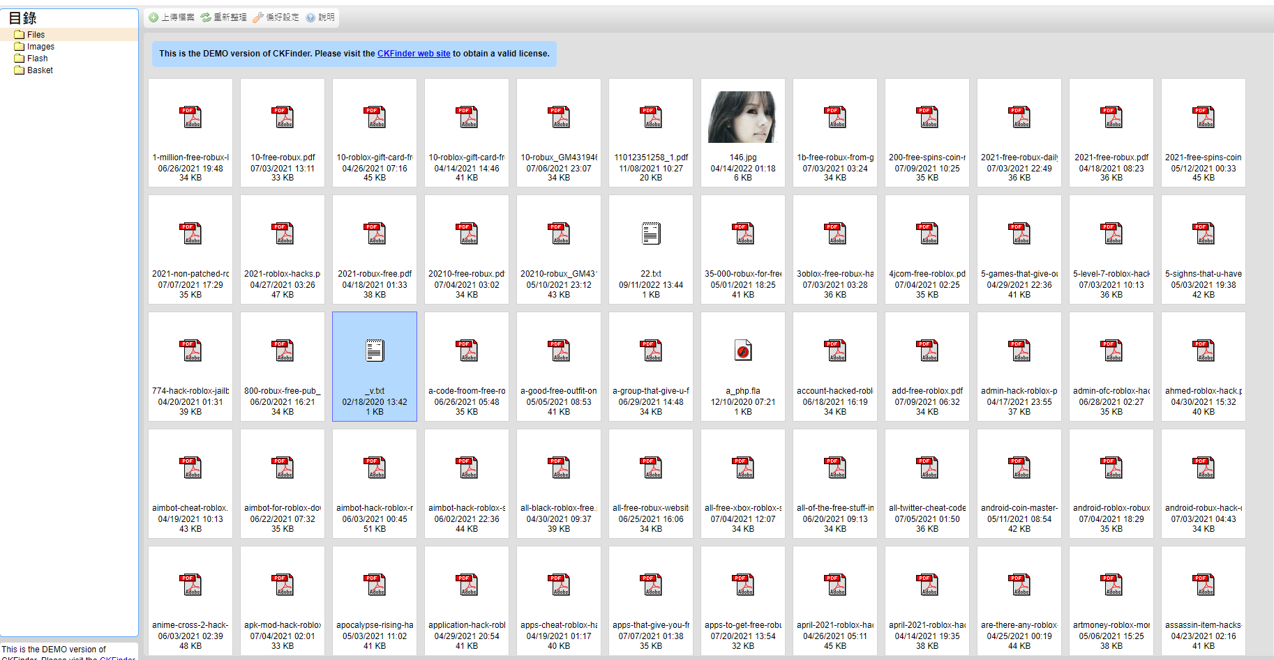 圖片