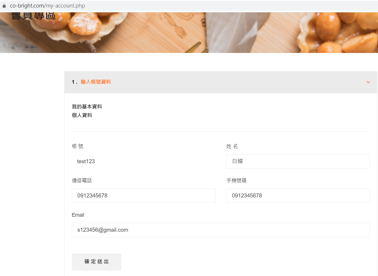 圖片