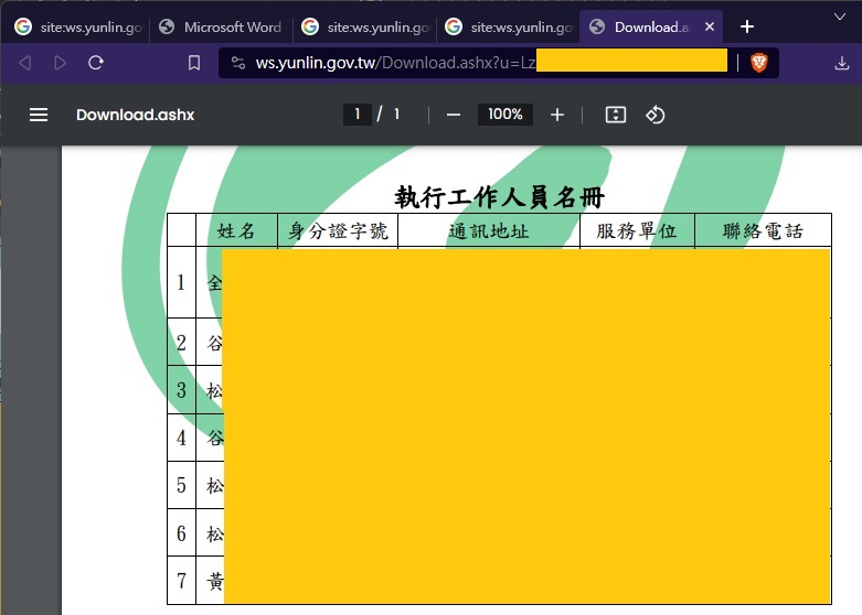 圖片