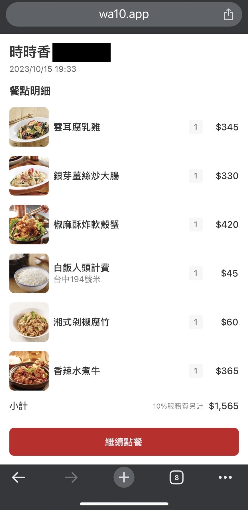 圖片