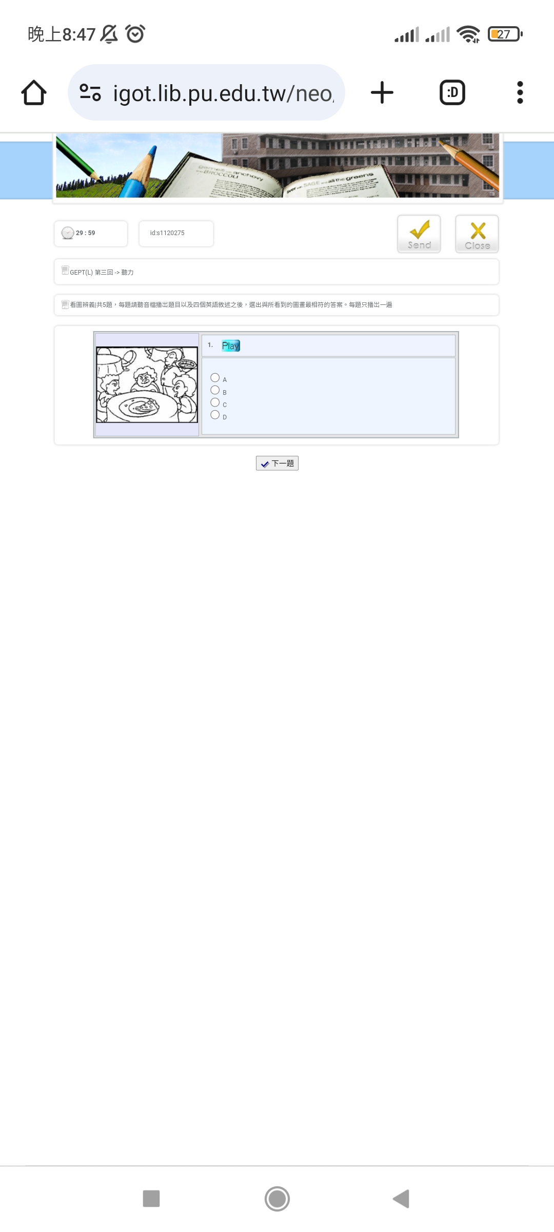 圖片
