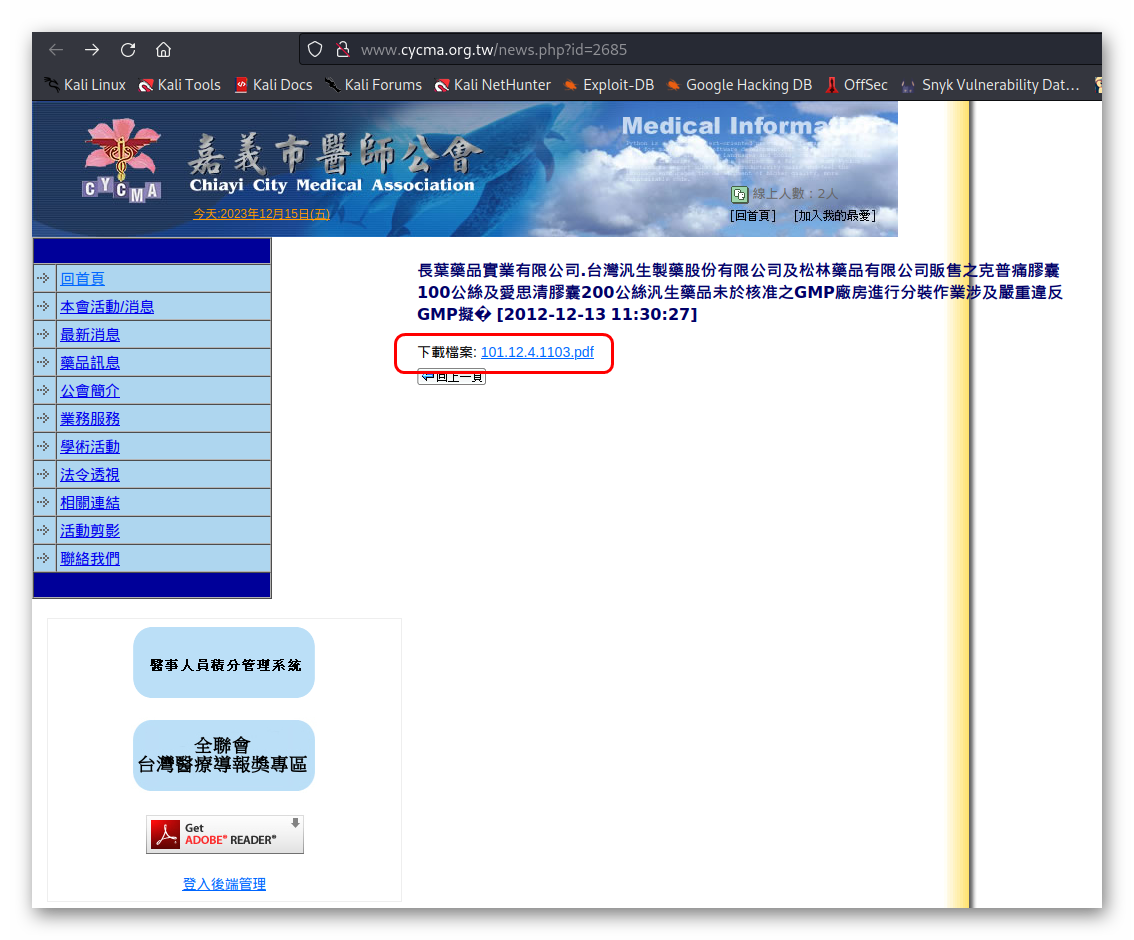 圖片