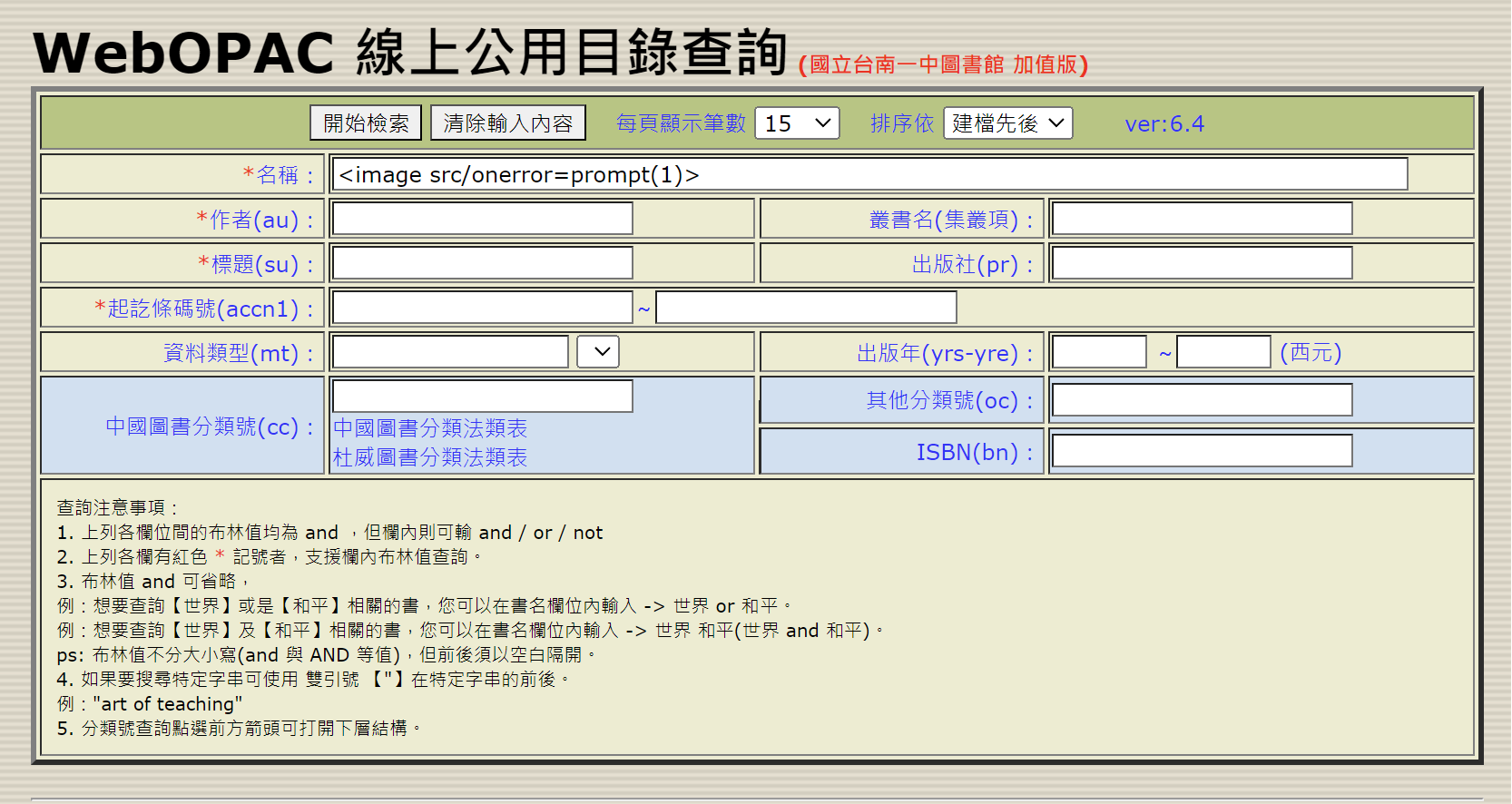 圖片