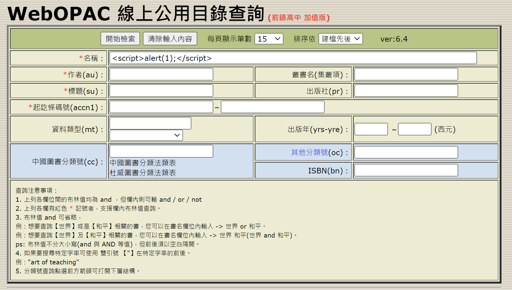 圖片