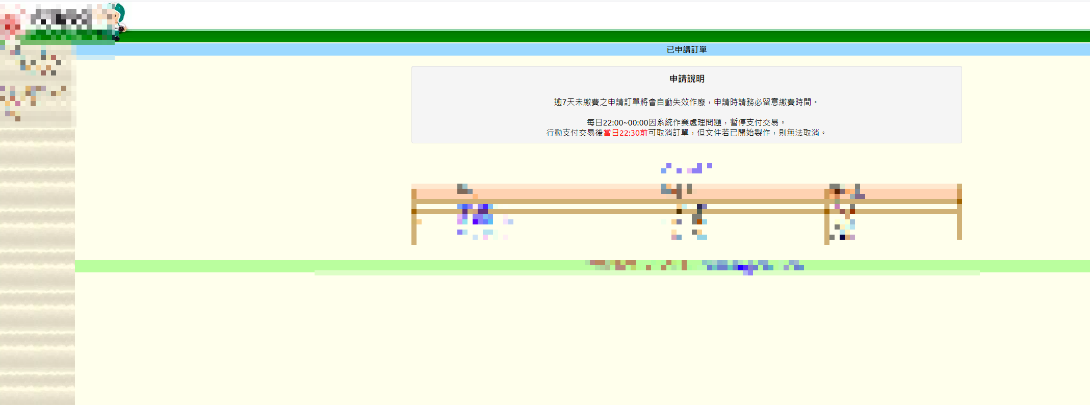 password2