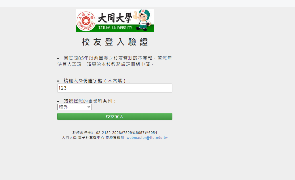 password1