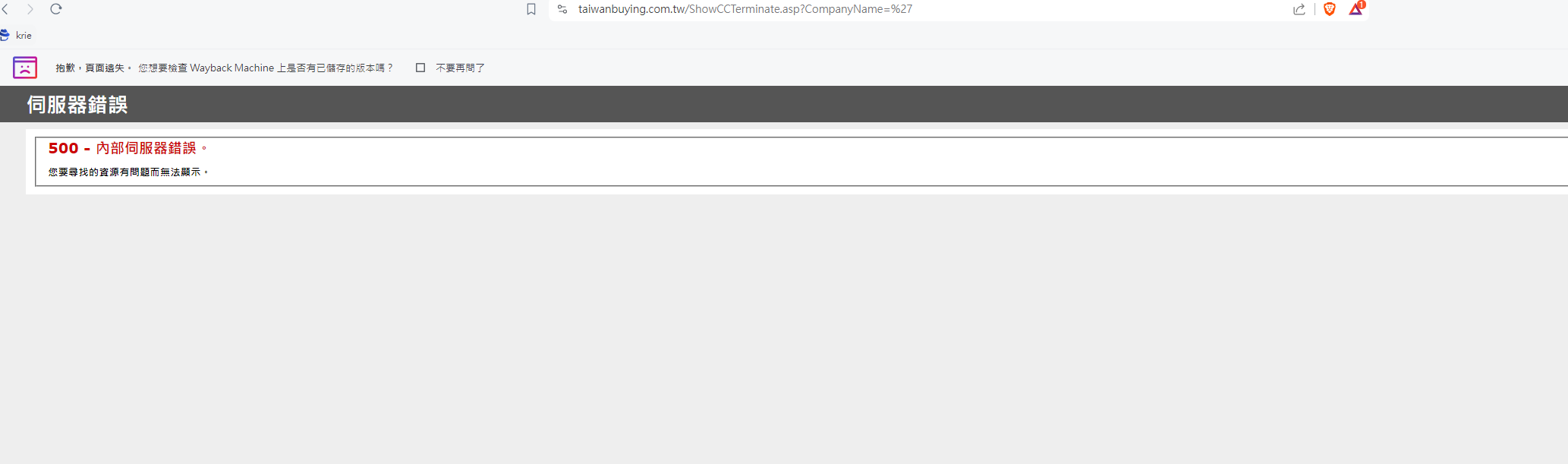 SQL_TEST