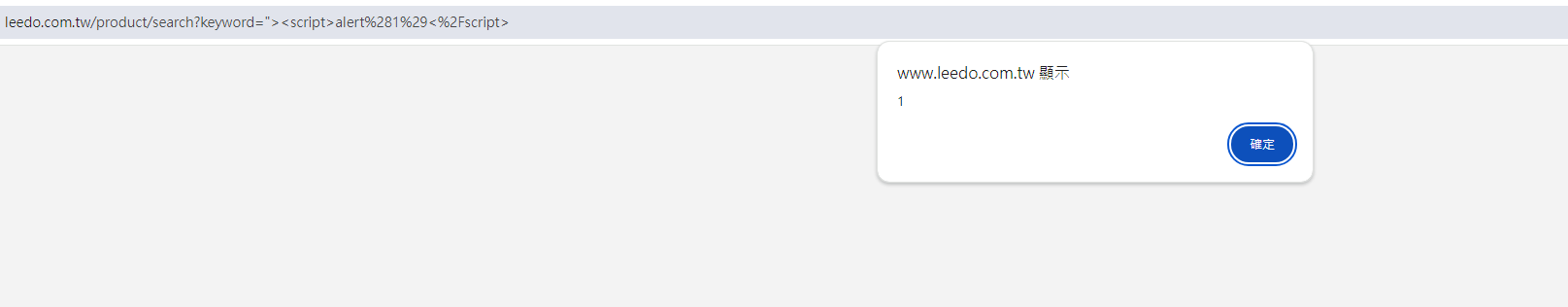 xss
