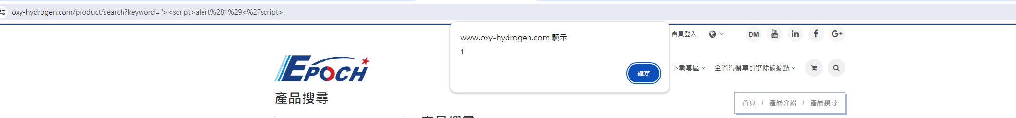 xss