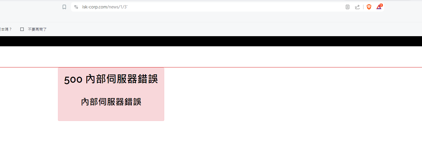 problem