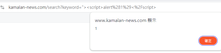 xss