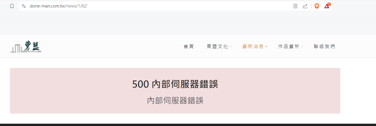 problem