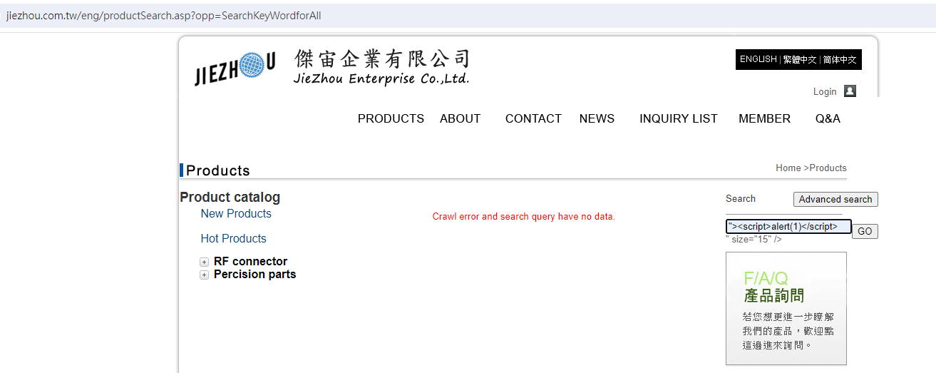 Search