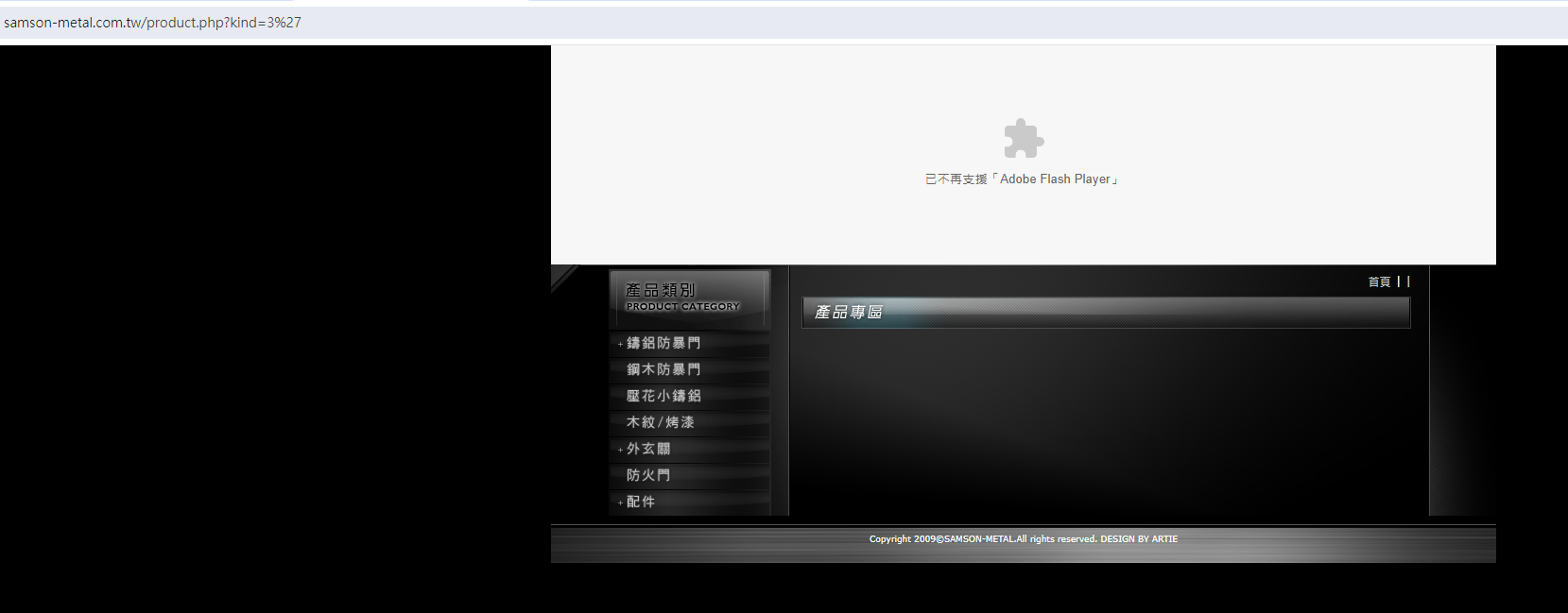 problem