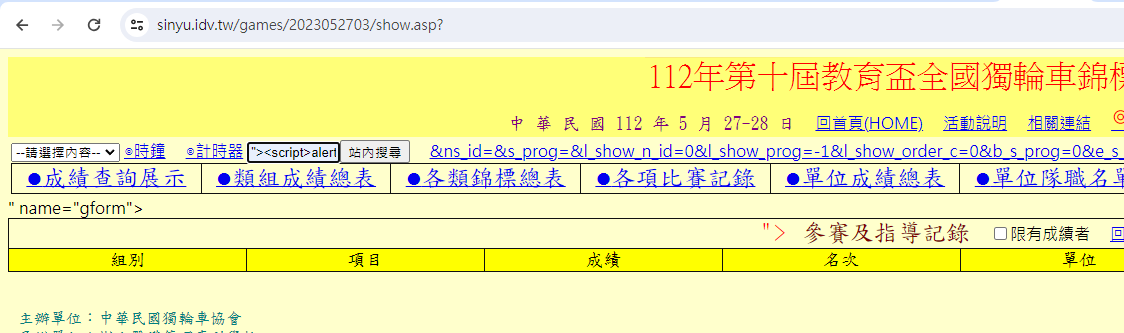 search