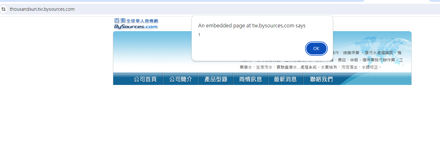 xss