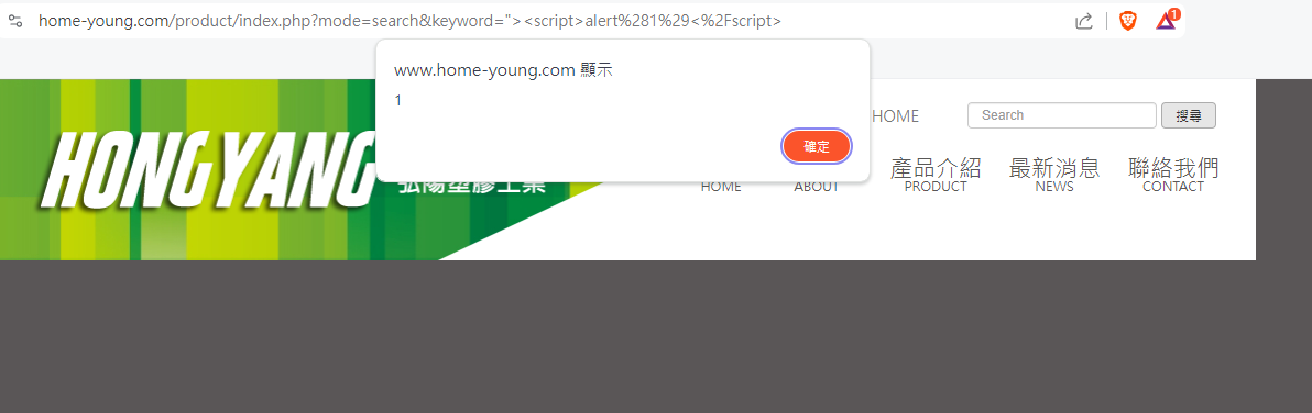 xss