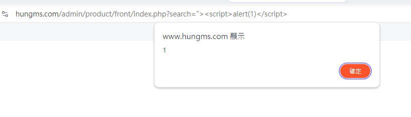 xss