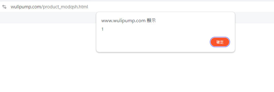 xss